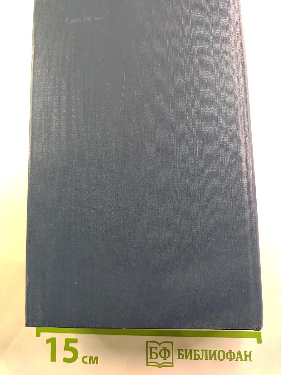 Непрочитанные письма