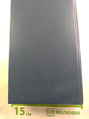 Непрочитанные письма