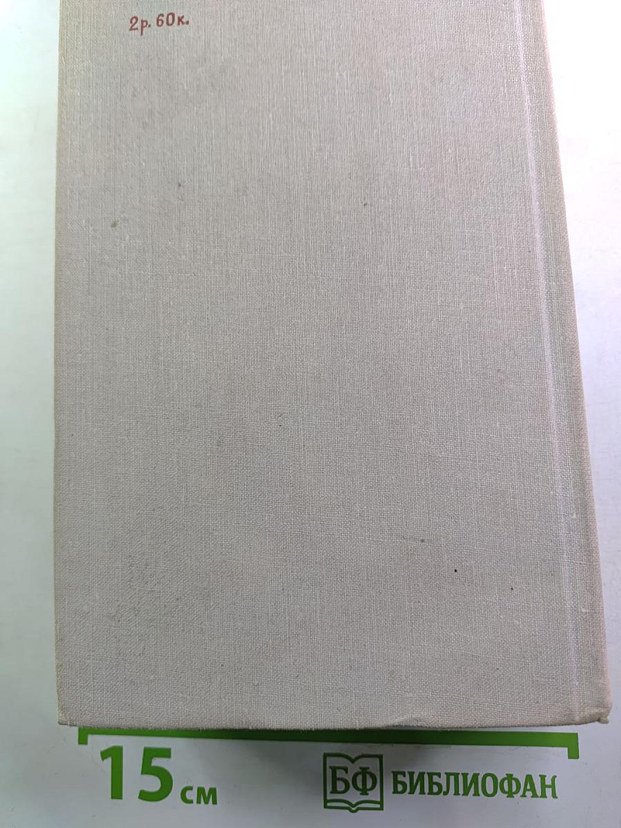 Гамаюн. Жизнь Александра Блока