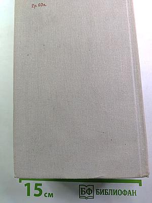 Гамаюн. Жизнь Александра Блока