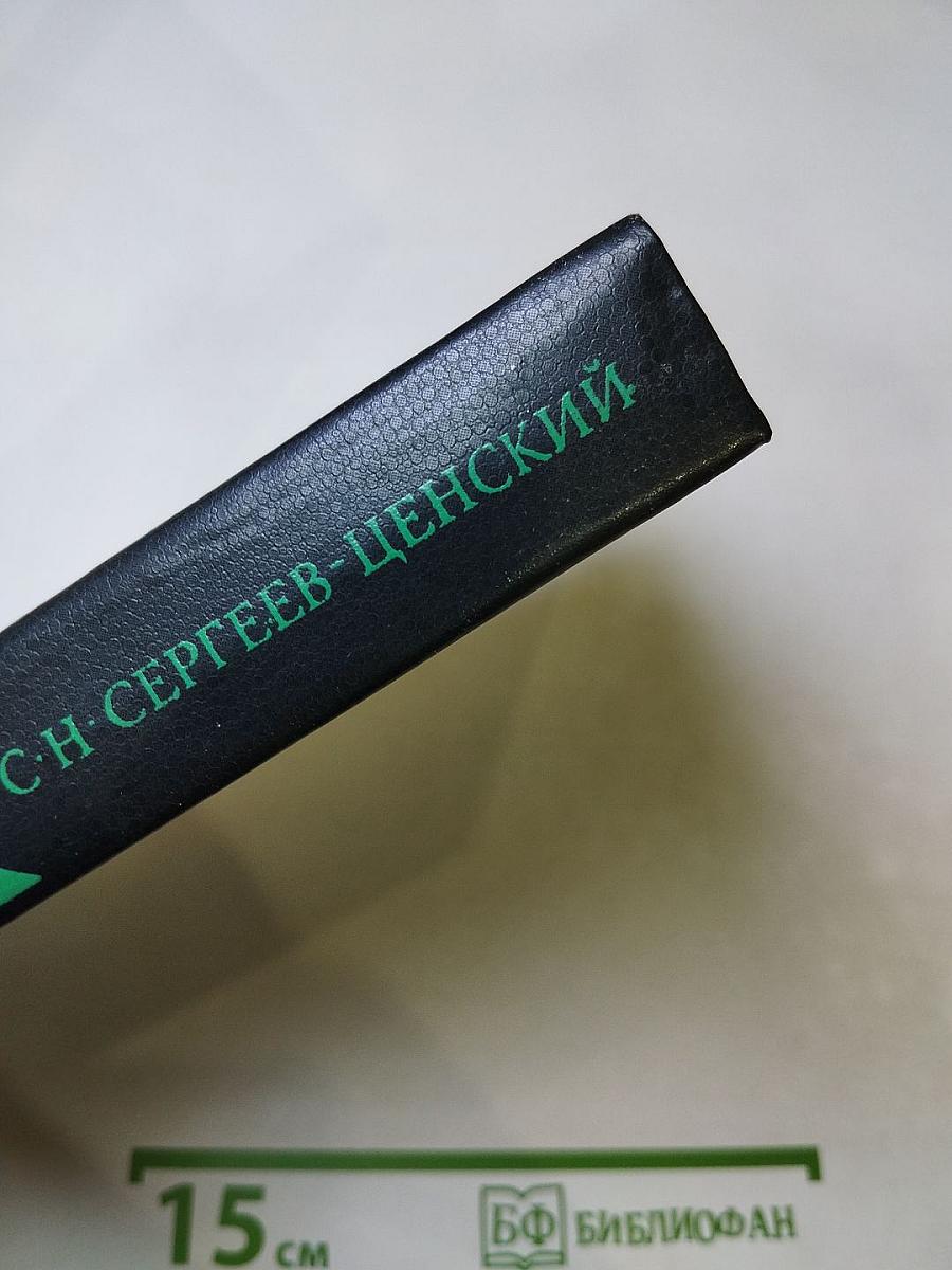 Бурная весна