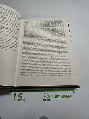Алексей Гаврилович Венецианов