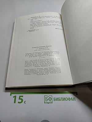 Алексей Гаврилович Венецианов