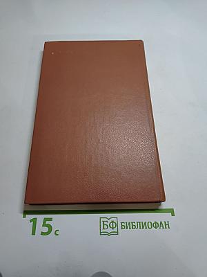 Когда король губит Францию