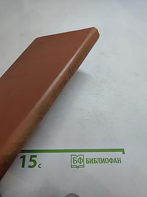 Когда король губит Францию