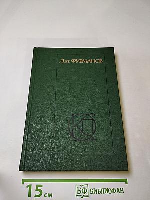 Рассказы. Повести. Заметки о литературе