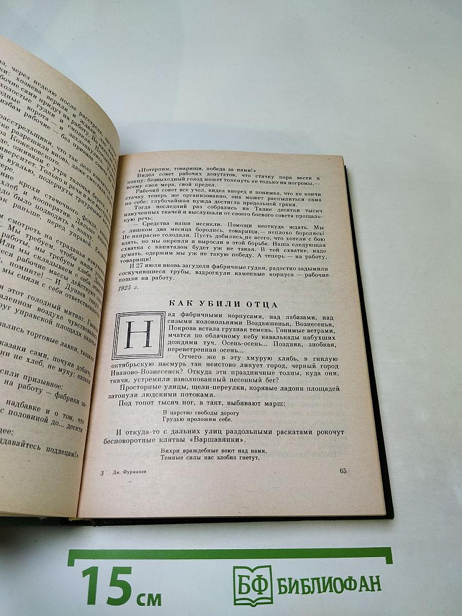 Рассказы. Повести. Заметки о литературе