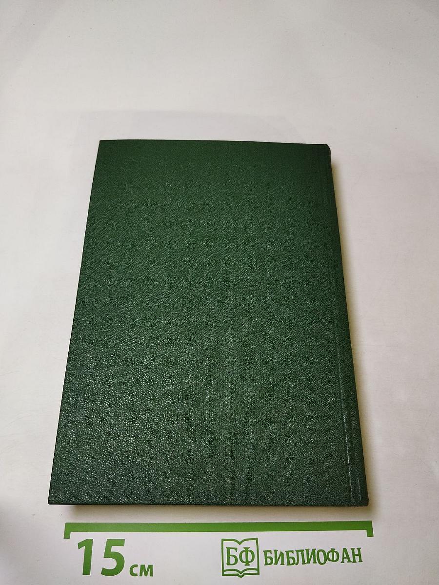 Рассказы. Повести. Заметки о литературе