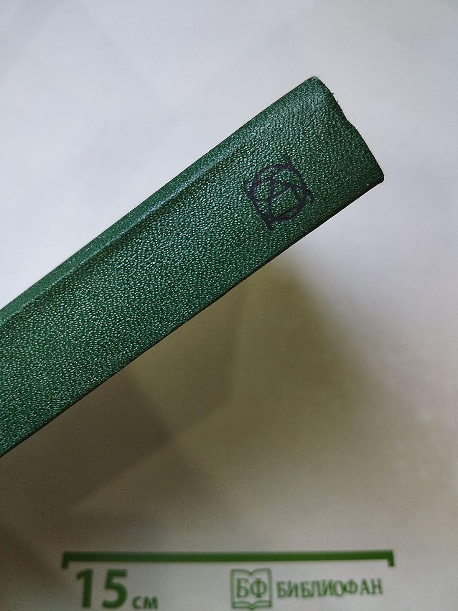 Рассказы. Повести. Заметки о литературе