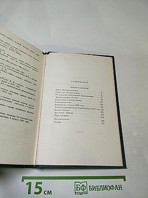 Собрание сочинений. Том второй. Повести и рассказы (1852-1856)