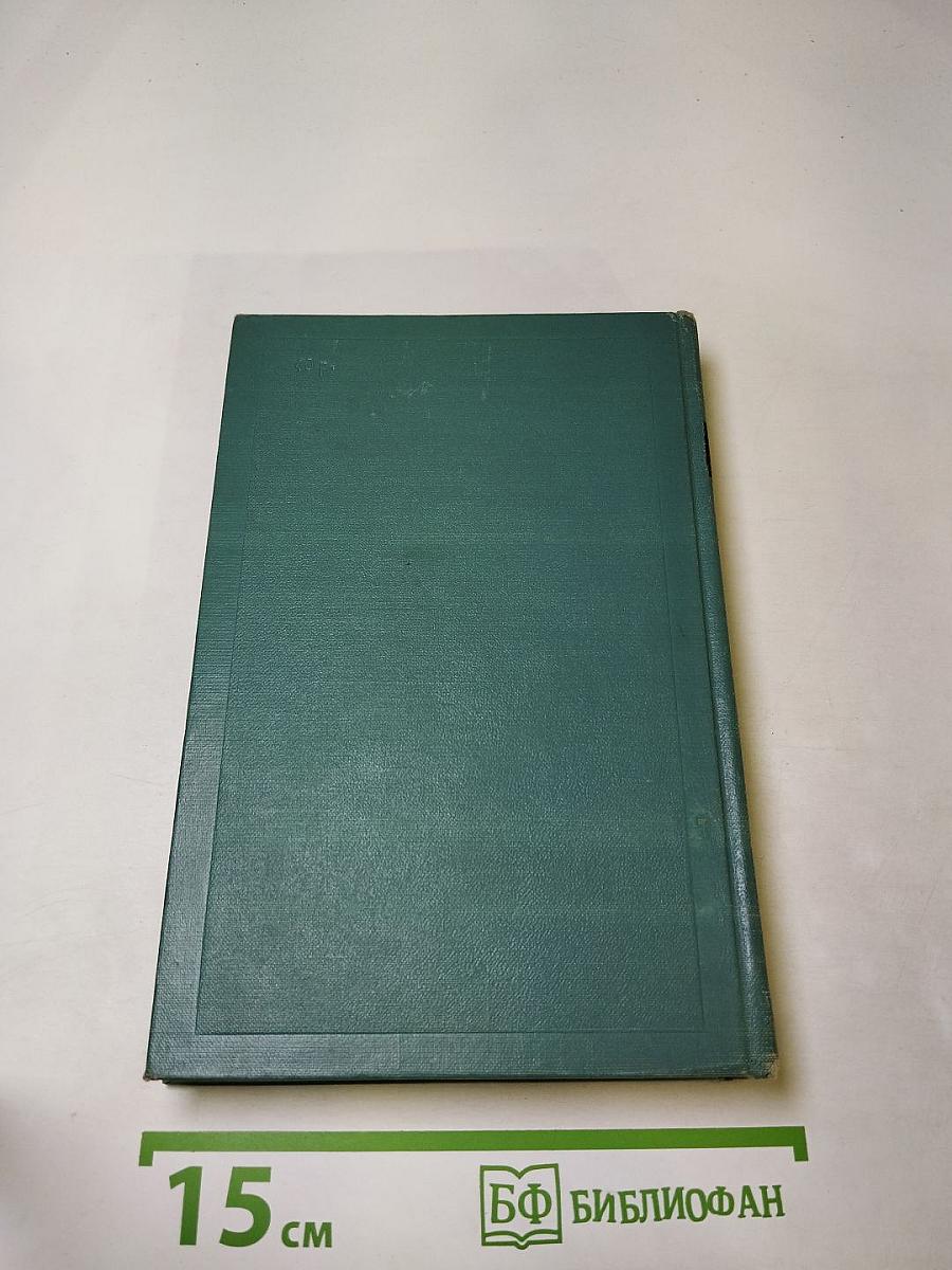 Собрание сочинений. Том второй. Повести и рассказы (1852-1856)