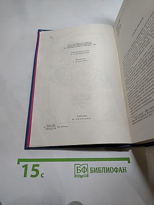 Сочинения Козьмы Пруткова