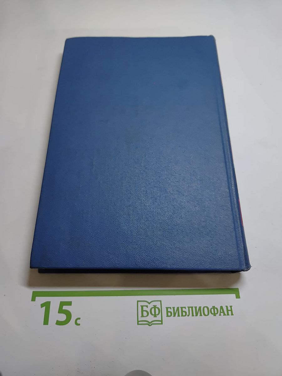 Сочинения Козьмы Пруткова
