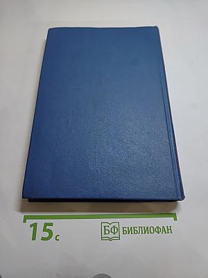 Сочинения Козьмы Пруткова