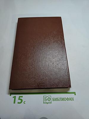 Жизнь поэта