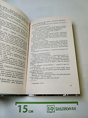 Наследство Скарлатти