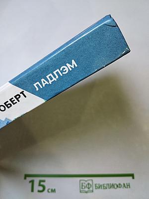 Наследство Скарлатти