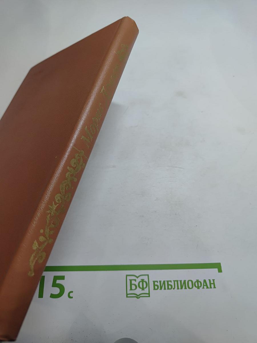 Когда король губит Францию