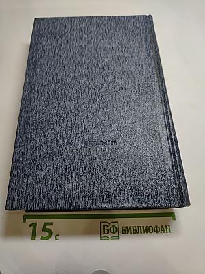 В. И. Ленин. Биография