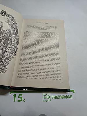 Похитители бриллиантов