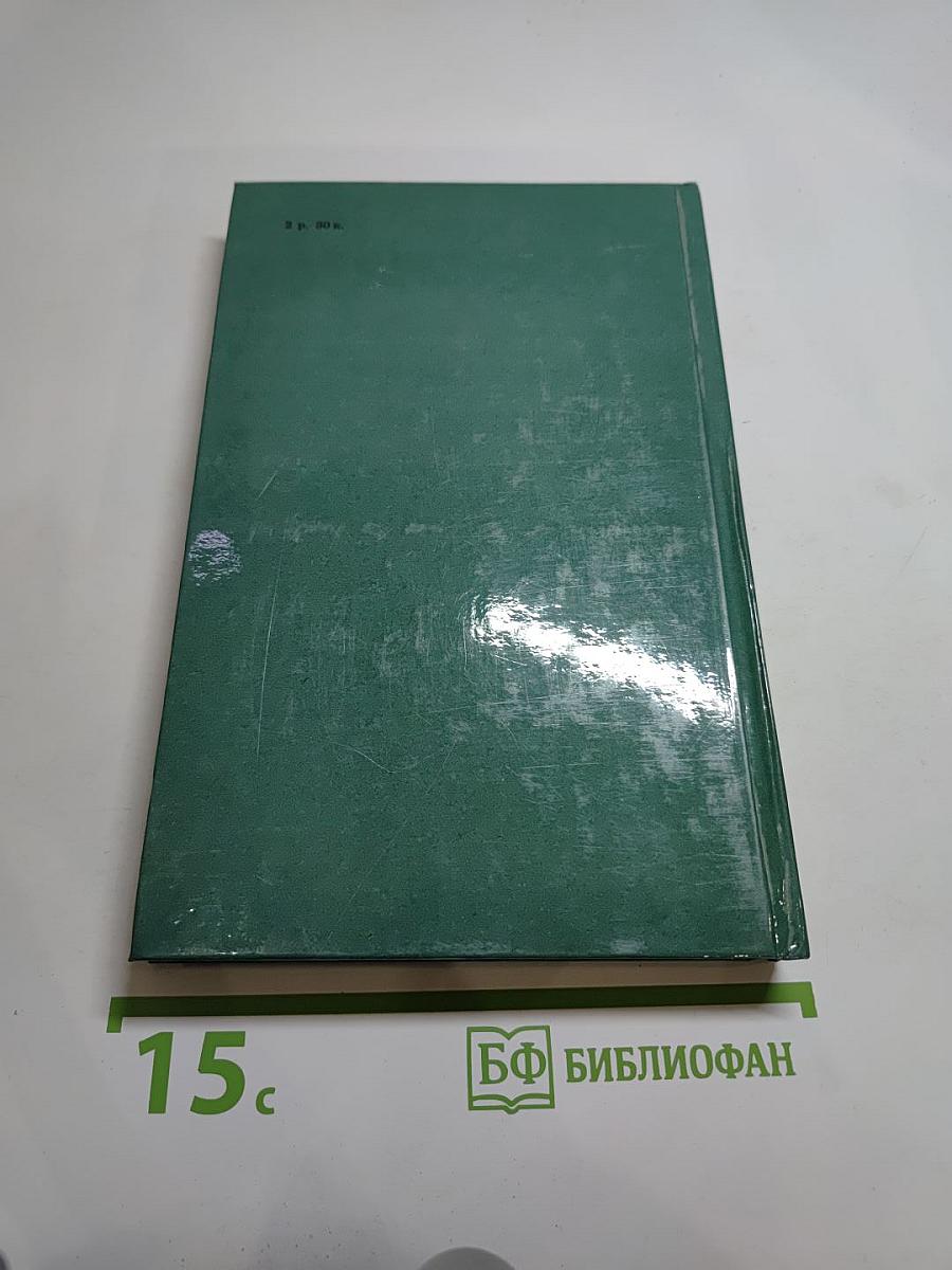 Похитители бриллиантов