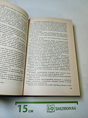 Андрей Платонов. Государственный житель. Проза. Ранние сочинения. Письма