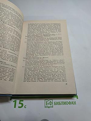 Пассажирский транспорт Москвы