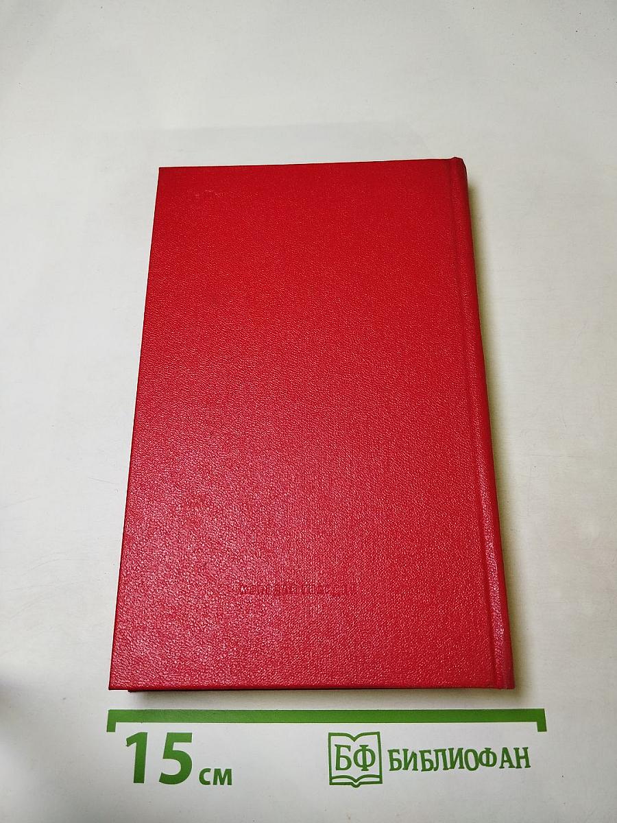 Вечное солнце