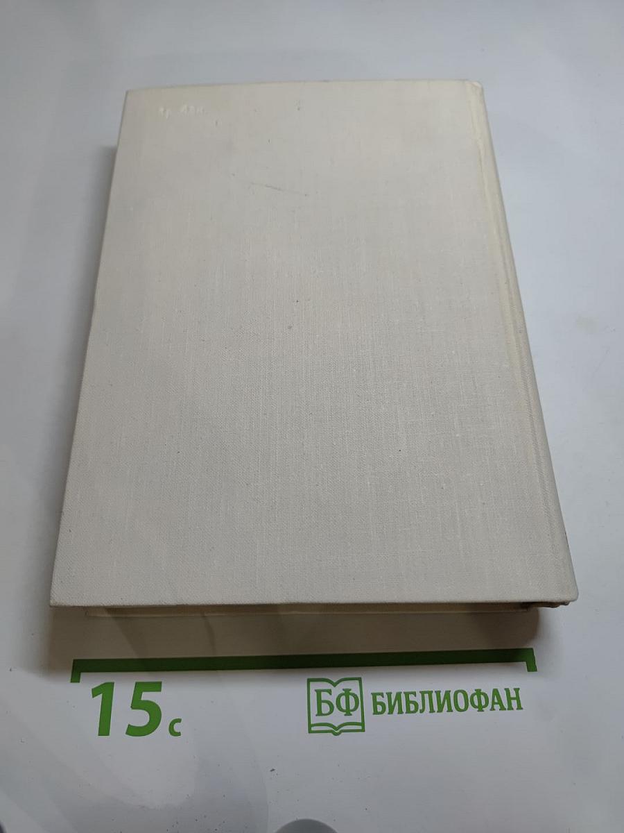 Я хочу рассказать вам...