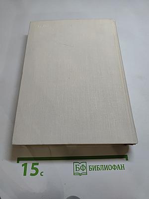 Я хочу рассказать вам...