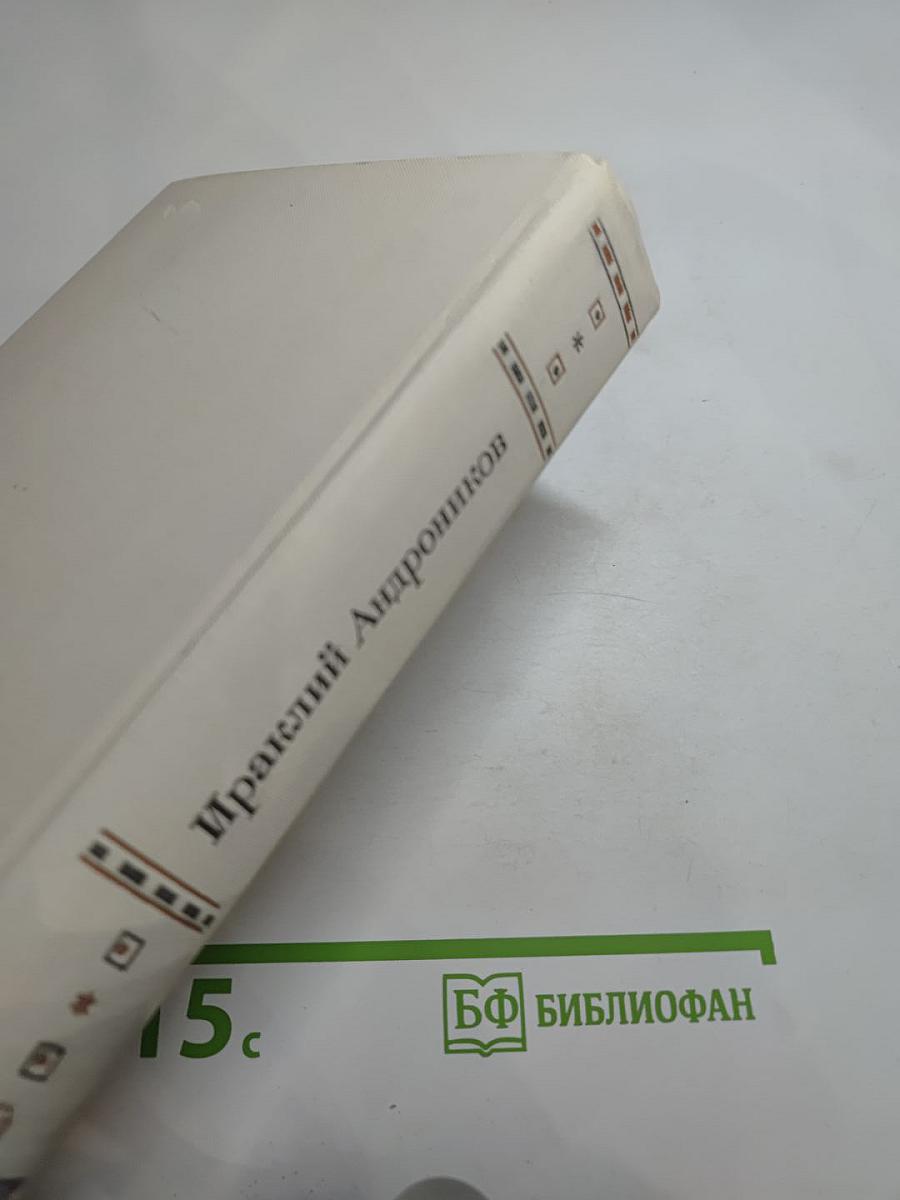 Я хочу рассказать вам...