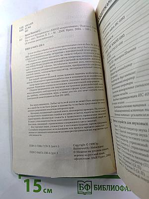 Проекты и эксперименты с КМОП микросхемами