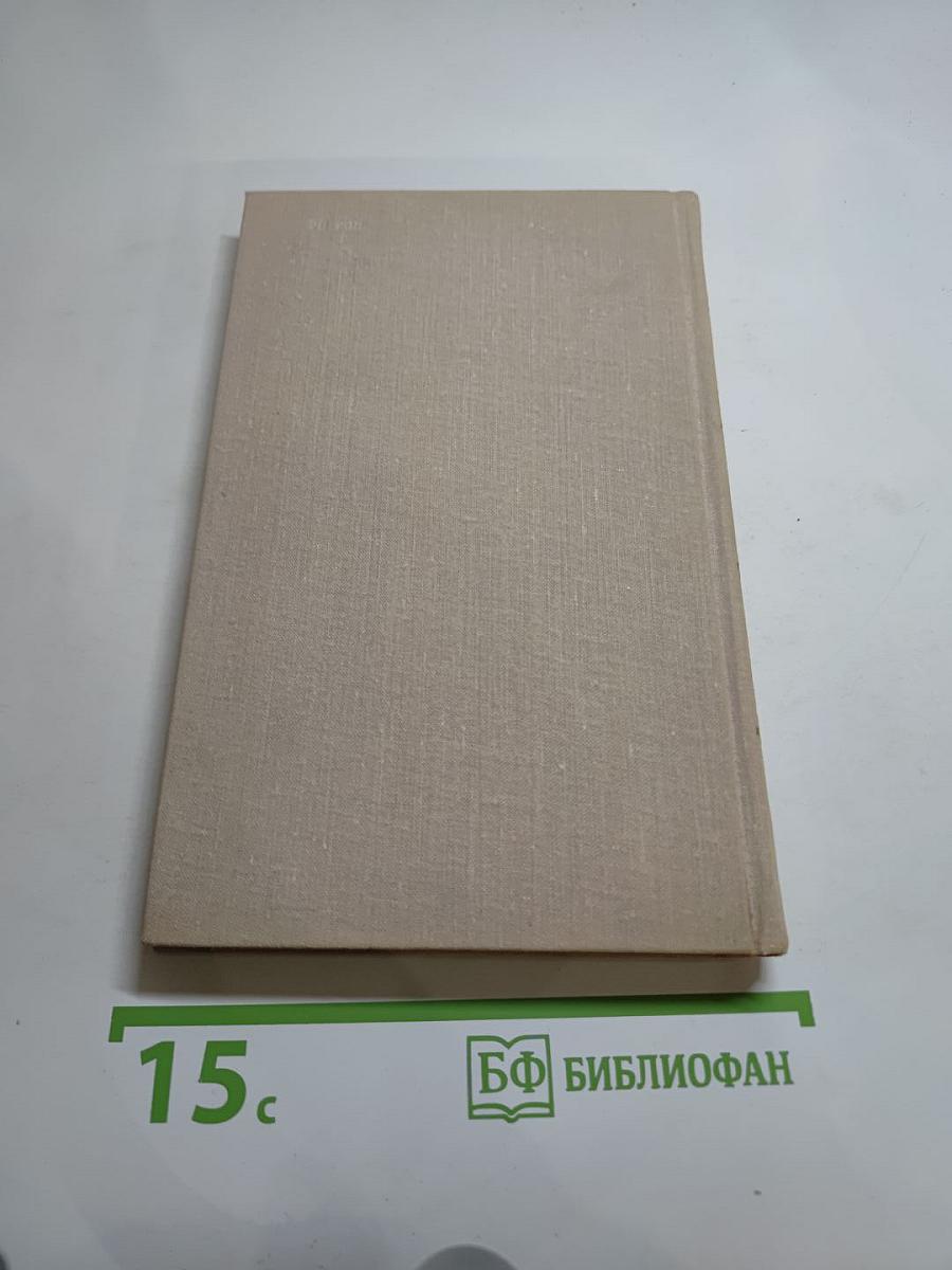 Владимир Маяковский. Собрание сочинений в шести томах. Том 6