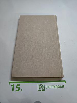 Владимир Маяковский. Собрание сочинений в шести томах. Том 6