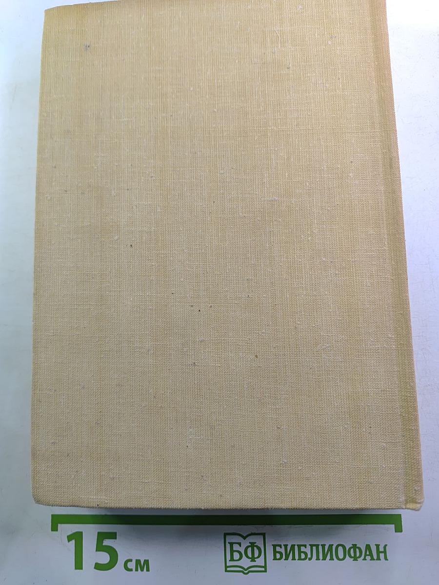 Путь в Версаль. Анжелика и Король. Анжелика в гневе