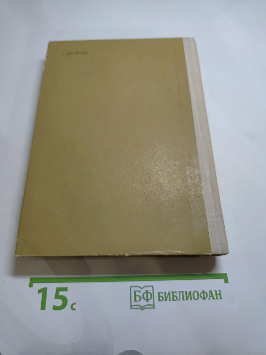 Гусляры. Книга третья. Марш Акбарса