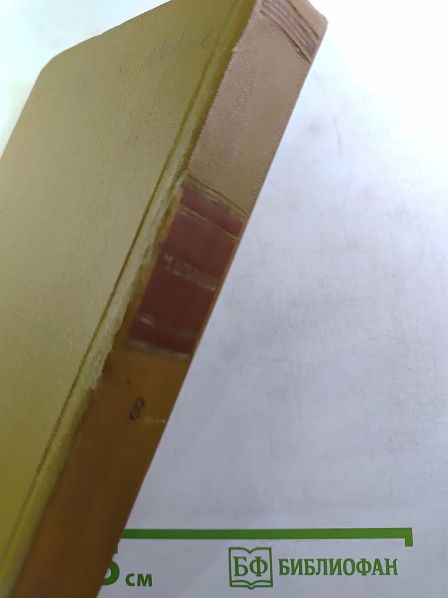 Собрание сочинений. Том 8. Рассказы, очерки, фельетоны, статьи, выступления