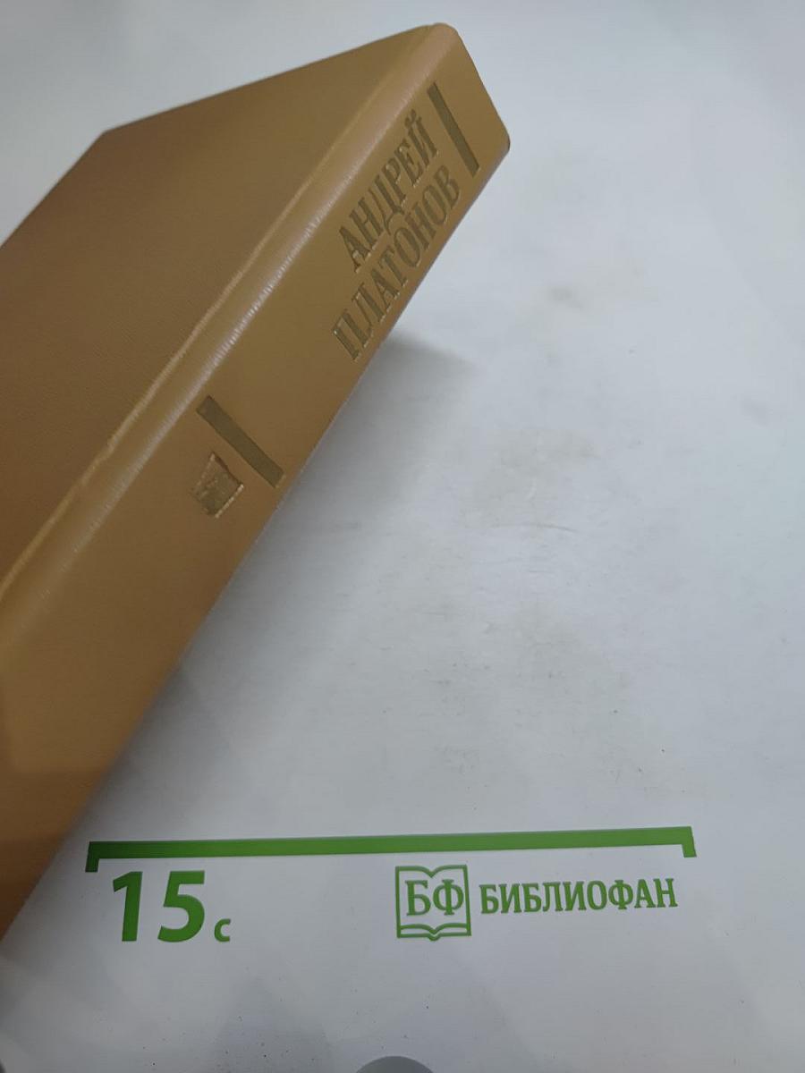 Государственный житель