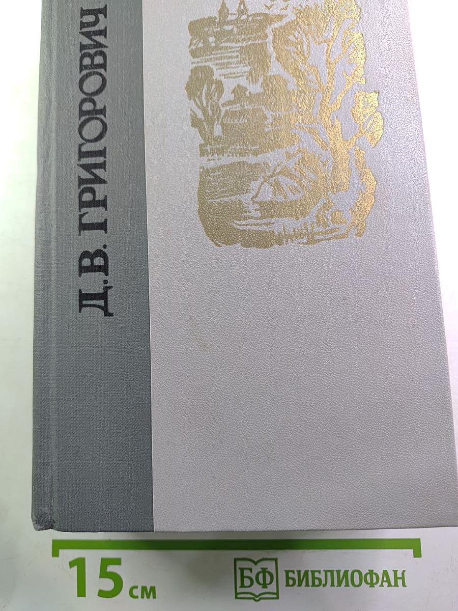 Избранное