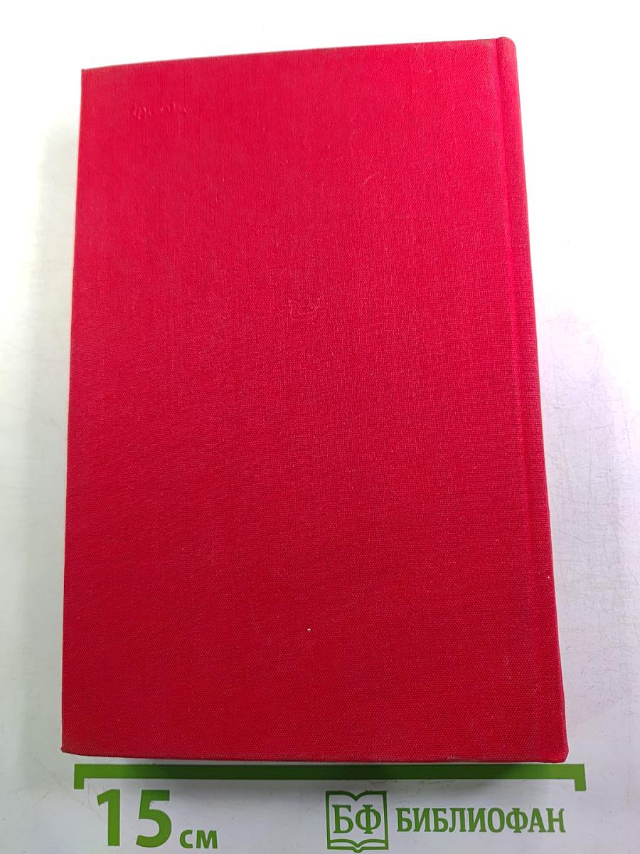 Талисман: Избранная лирика. Нелюдимка. Документы, письма, воспоминания