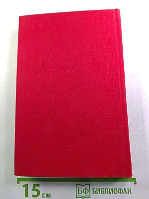 Талисман: Избранная лирика. Нелюдимка. Документы, письма, воспоминания