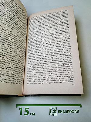 Искусство и художник в русской прозе первой половины XIX века