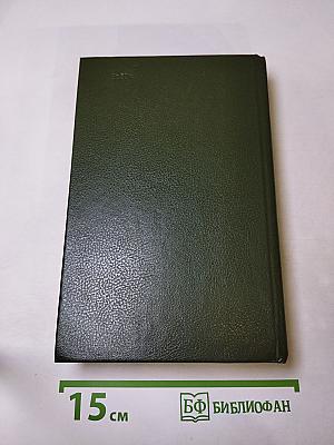 Искусство и художник в русской прозе первой половины XIX века