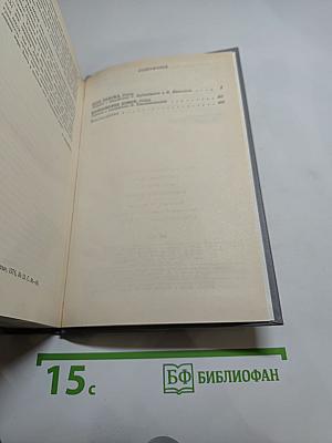 Пора надежд возвращения домой