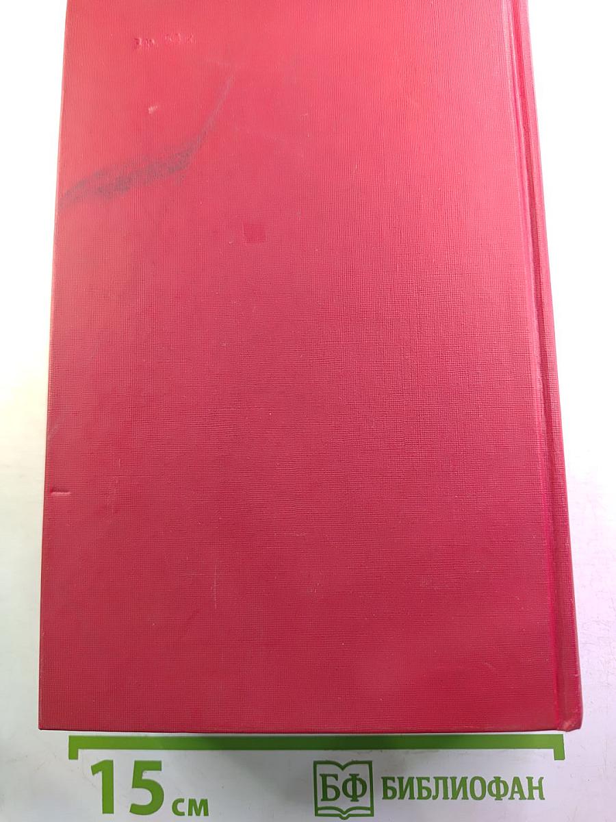 Сочинения в двух томах. Том второй: Поэмы. Пьесы. Проза