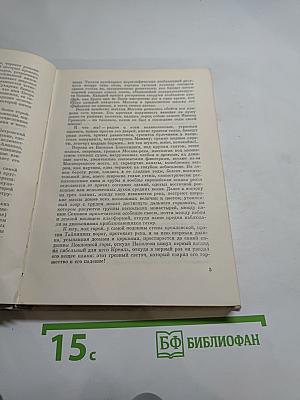 М.Ю. Лермонтов. Проза