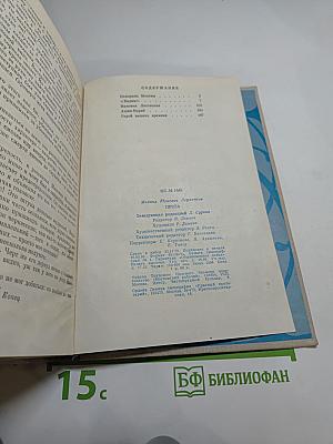 М.Ю. Лермонтов. Проза