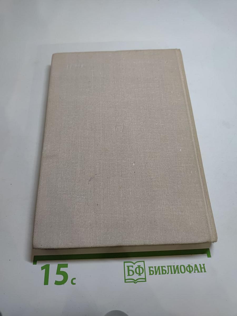 М.Ю. Лермонтов. Проза