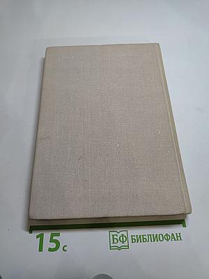 М.Ю. Лермонтов. Проза