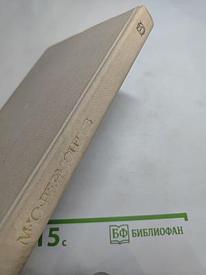 М.Ю. Лермонтов. Проза